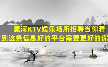 湖州酒吧招聘